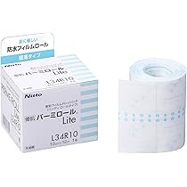 Amazon.co.jp: ニトムズ 優肌パーミロール 肌にやさしい かぶれ