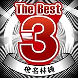 The Best 3 椎名林檎