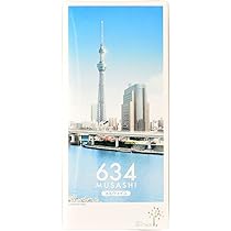 Amazon.co.jp: コロンバン 東京駅丸の内駅舎チョコサンドクッキー