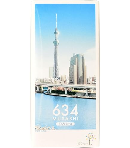 Amazon.co.jp: コロンバン 東京駅丸の内駅舎チョコサンドクッキー