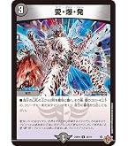 Amazon.co.jp: デュエルマスターズ カレイコの黒像(アンコモン) 黄金