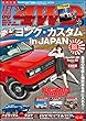 LET'S GO 4WD【レッツゴー4WD】 2018年3月号 [雑誌]