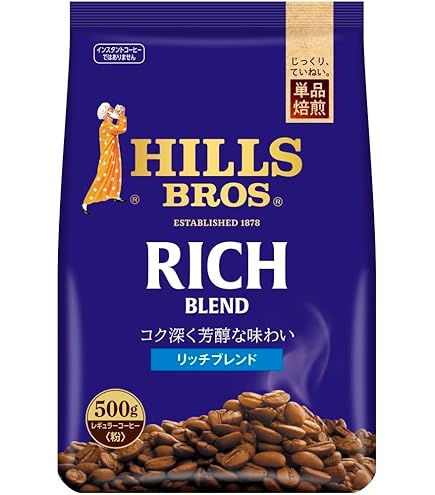 Amazon | ヒルス モカブレンド徳用 800g | ヒルス | 焙煎 通販