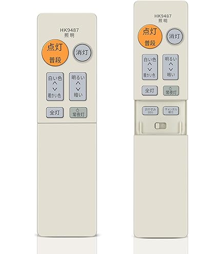 Amazon.co.jp: パナソニック 照明器具用リモコン 調色調光用