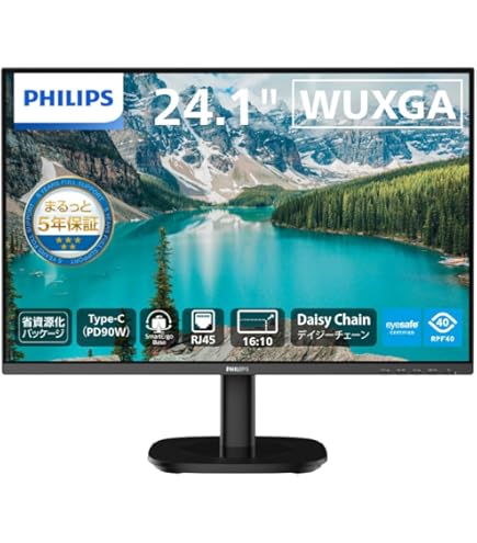 Amazon.co.jp: ASUS BE248CFN EYE CARE 液晶ディスプレイ 24.1型