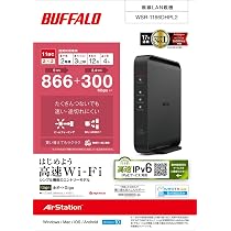 Amazon | バッファロー (BUFFALO) 無線LAN親機 11ac/n/a/g/b 866+