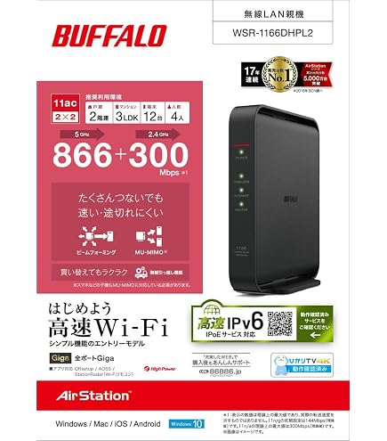 Amazon | BUFFALO 無線LAN親機 11ac/n/a/g/b 1300+600Mbps WXR