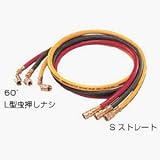 デンゲン チャージングホース 長さ1.6m ガス用 CP-H1600GSL