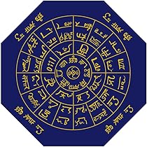 ノッチ様の出品です（気功玉　フトマニ図） Amazon.co.jp: 神代文字 龍の文字 ふとまにステッカー 片野貴夫