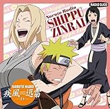 NARUTO-�i���g- �����` �֘ACD