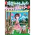 大森靖子「▼爆裂!ナナちゃんとイく ラブラブ洗脳ツアー▼~ノスタルジック中野サンプラザ~(DVD)」