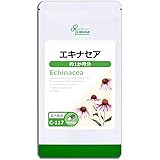 リプサ Lipusa エキナセア 約1か月分 C-117