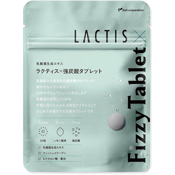 Amazon | Entero エンテロ 乳酸菌 生産 エキス 複合乳酸菌生産エキス