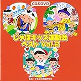 ����ۃL�b�Y�^����x�X�g Vol.2