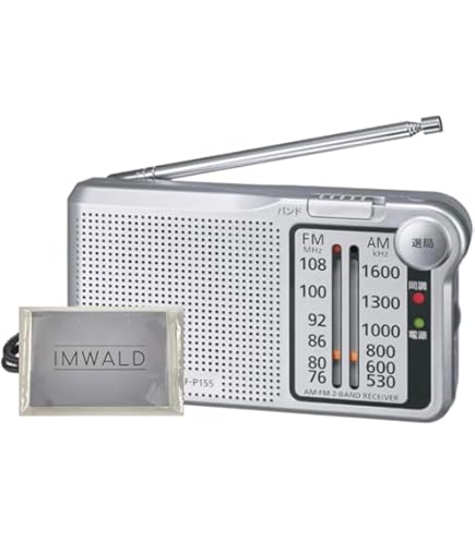 Amazon.co.jp: National RF-U80 Two Band Radio (FM-Wide/AM