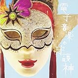 �y�d�q���y�̎��_�z