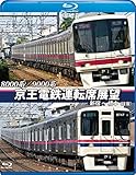 8000�n/9000�n �����d�S�^�]�ȓW�]�y�u���[���C�Łz�V�h�`���{�y�����z