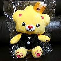【新品未開封】kiramune 神谷浩史 ハレヨンくん ぬいぐるみ 大小2体 61iQtWUQT5L._AC_UL210_SR210,