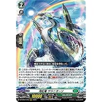 ヴァンガード 月牙蒼焔 海虹竜 ヴラニオーソ　ＳR 61iR-QCKTBL._AC_UL210_SR210,