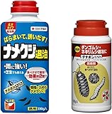 【セット買い】 住友化学園芸 ナメ退治ベイト 330g & サンケイデナポン5%ベイト 150g セット