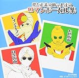 ���Ɛ��`�̏����l�B�̃��}���{�[�J���W