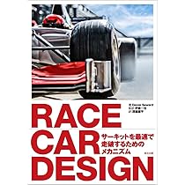 Racing on - レーシングオン - No. 517 F1デザイン論 (ニューズムック
