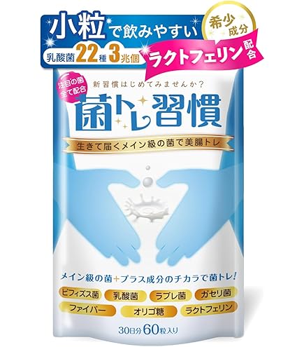 Amazon | ポーラ 4種のビフィズス菌 Fine treat お徳用 1.8g×90袋