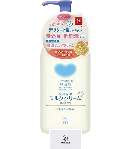 Amazon | RG92 マルチアクティブローション 200ml フェイス ボディ