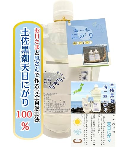 シリシア silicea 　ケイ素 ヘルス&ビューティー シリシア 500ml ケイ素サプリ