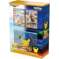 Amazon.co.jp: ＜完全未開封＞ ﾎﾟｹﾓﾝｶｰﾄﾞｹﾞｰﾑ 30th CELEBRATION