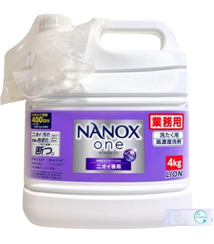 Amazon | ナノックスワン (NANOX one 匂い専用) ニオイ専用 洗濯洗剤