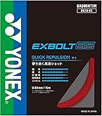 Amazon | ヨネックス(YONEX) バドミントン シャトルコック