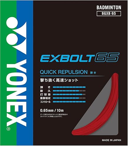 YONEX AEROSENSA400 バドミントンシャトル 30ダース Amazon | ヨネックス エアロセンサ 30 フェザーバドミントン