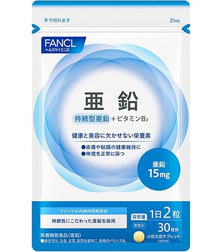 ファンケル(FANCL) アスタキサンチン 乳化吸収型 30日分 サプリ