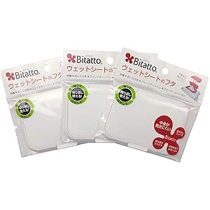 【Amazon.co.jp限定】 Bitatto ウェットシートのふた ホワイト 3個