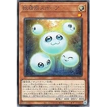 Amazon.co.jp: 遊戯王カード 妖精胞スポーア(ノーマル) ALLIANCE