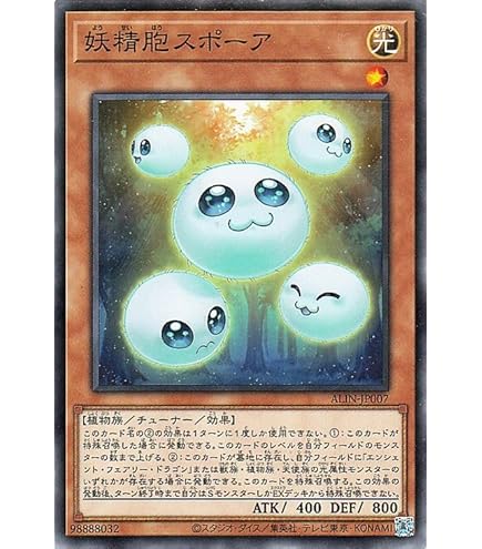 遊戯王アライアンス・インサイト　光り物 遊戯王】ALLIANCE INSIGHT アライアンス・インサイト [遊戯王