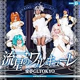 �����̃����L���[��(TYPE-B)