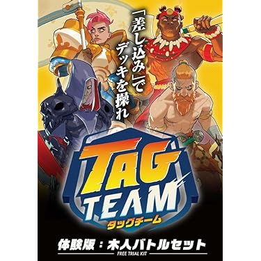Amazon.co.jp 最新リリース: トレーディングカードゲームデッキ