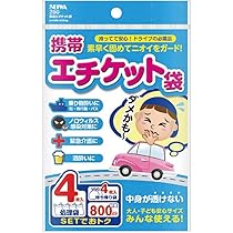 ノビエース　× 2セット（４袋）　✨新品✨24時間発送‍♀️ Amazon.co.jp: セイワ(SEIWA) 車内常備用品 携帯エチケット袋 4