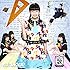 ロッカジャポニカ「教歌SHOCK!(数学盤)」