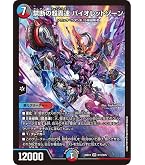 Amazon.co.jp: デュエルマスターズ カレイコの黒像(アンコモン) 黄金