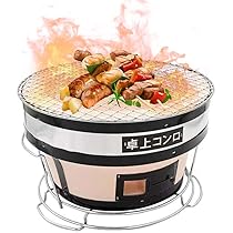 Amazon | バーベキューコンロ 小さな丸い炭火焼き、日本の