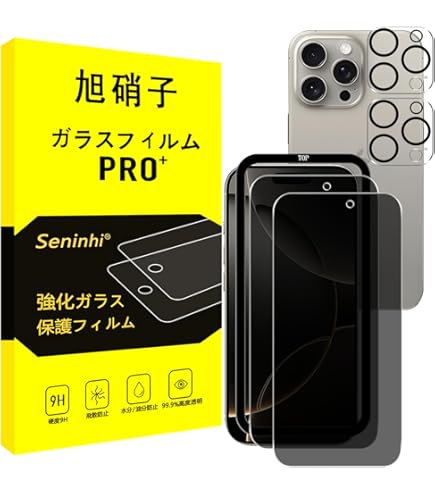 フィルム16個　2025年1月まで Amazon | Zeniss iPhone 16 ガラスフィルムに適合する 【米軍規格航空