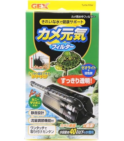 Amazon | タートルフィルター[PRO]L2 | 水作株式会社