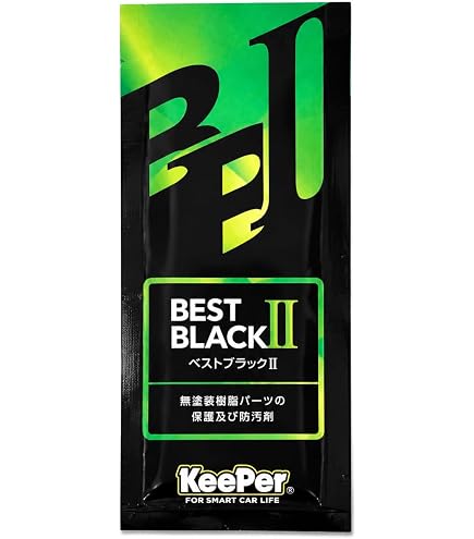 真人BEST BLACK II 5ml 20個セット、ミネオフ1つ Amazon.co.jp: BEST BLACK II ベストブラック2（樹脂フェンダー