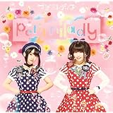 プチミレディア (通常盤)