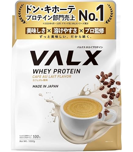 ビーレジェンド  ホエイプロテイン 懐かしいのカフェオレ風味 Amazon | ビーレジェンド ホエイ プロテイン 懐かしのカフェオレ風味