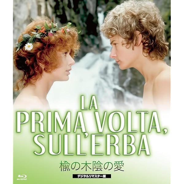 Amazon.co.jp: 細雪 Blu-ray : 市川 崑, 佐久間良子, 吉永小百合