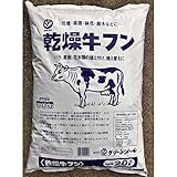 グリーンメール:乾燥牛ふん 20L